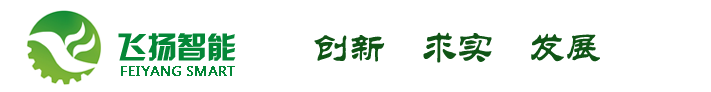绵阳飞扬智能系统设备有限公司 - 首页