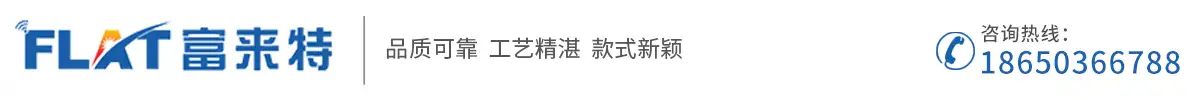 福州富来特智能遮阳科技公司
