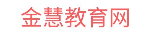 衡水金卷_2025衡水金卷答案-衡水金卷2024-2025答案