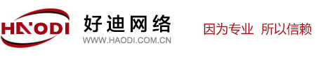 首页 - 福州双联管道材料有限公司 - 福州井盖，福建井盖