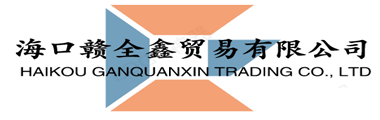 海南铝方通_海南铝扣板_海南铝工程板-海口赣全鑫贸易有限公司