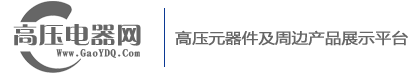 高压电器网 - 10kv充气柜,充电桩箱式变电站,全绝缘全封闭高压充气柜,35kv环网柜,高压真空断路器,VCS可视隔离开关箱,电缆分支箱,三相稳压器-浙江川龙电气有限公司