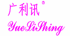 塑料水帘,环保空调专用湿帘，畜牧养殖降温水帘，加湿湿膜,水帘纸厂家,湿帘纸厂家-广东广利讯降温科技有限公司