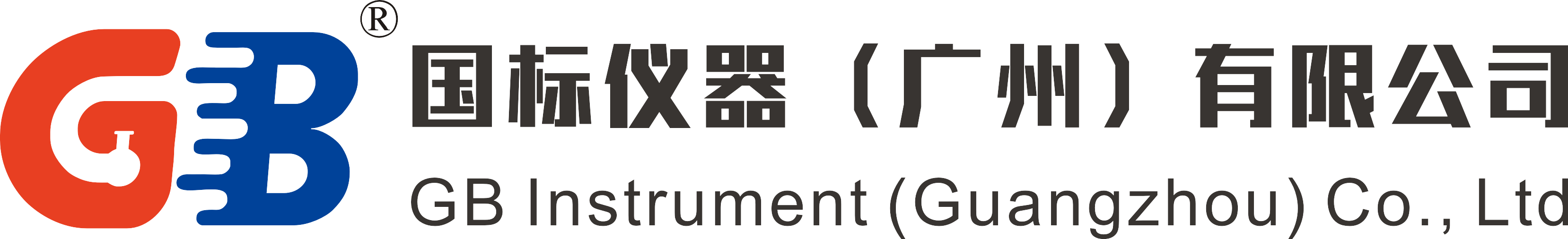 国标仪器（广州）有限公司