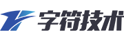 字符技术-粤港澳大湾区数据中心托管租用服务商_广东服务器托管_广东服务器租用