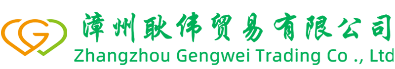 漳州耿伟贸易有限公司_福建速冻食品_速冻春卷_速冻饺子_速冻面_漳州果蔬罐头_漳州快熟面腐竹