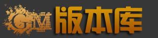 GM版本库_传奇一条龙_传奇服务端、单机版下载_传奇版本论坛 - GM基地论坛