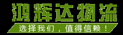 苏州物流公司-整车零担大件运输-货运直达专线-鸿辉达物流