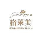 格莱美宴会中心