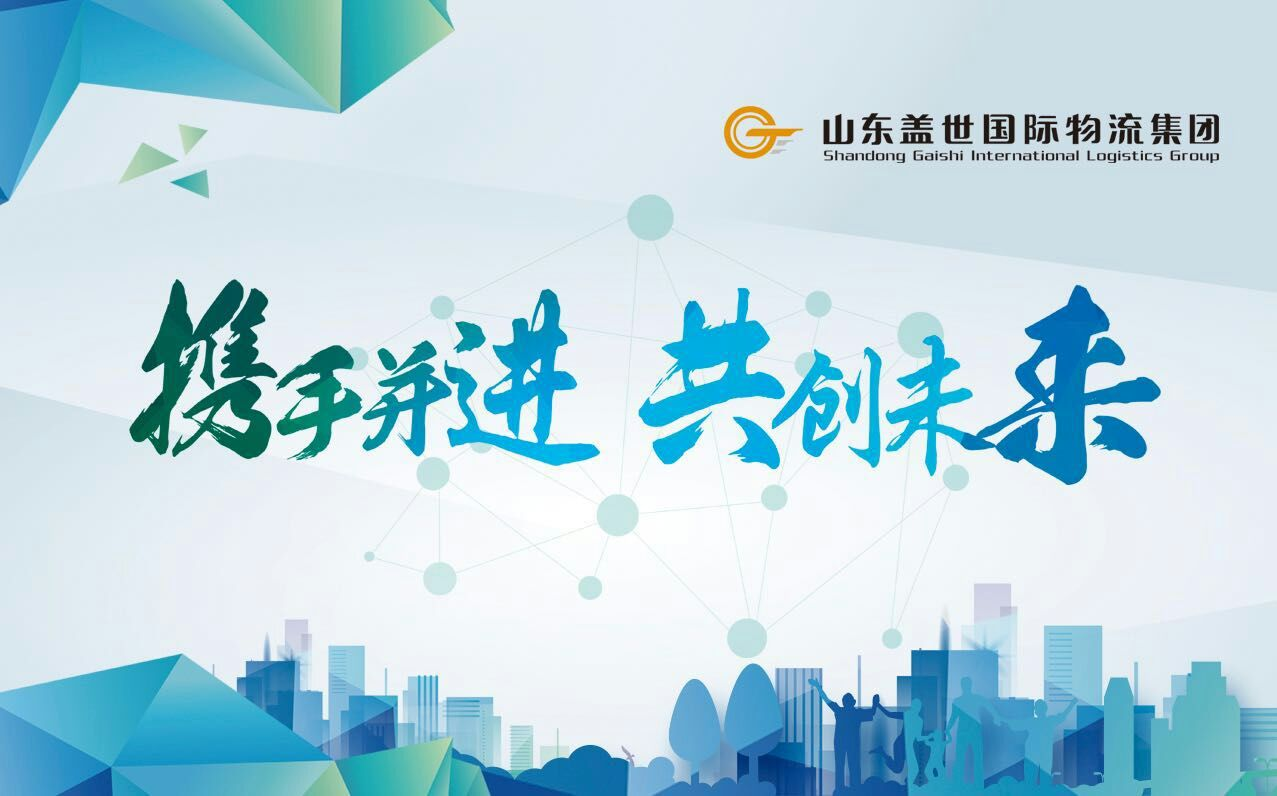 物业软件