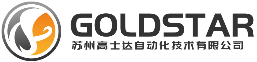 精密振动盘,非标振动盘,定制五轴加工振动盘厂家,苏州高士达自动化技术有限公司【官网】