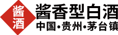 酱香型白酒,茅台镇酱香酒,酱香酒代理,酱香白酒加盟-酱香酒厂家