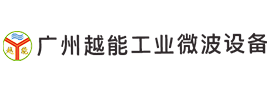 纸袋烘干设备-微波烘烤设备-微波膨化设备-广州越能工业微波设备有限公司