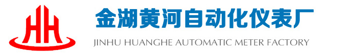 孔板流量计_孔板流量计厂家_价格-金湖黄河自动化仪表厂