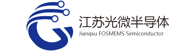 江苏光微半导体
