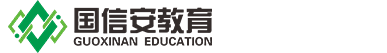 四川国信安职业培训学校