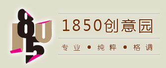 广州1850创意产业园_广州1850创意产业园 - Powered by BitenSoft