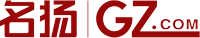 名扬控股 GZ.com 官网
