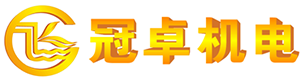 广州中央空调维修、安装、改造、保养、清洗、水处理、风管清洗  -广州市冠卓机电设备工程有限公司