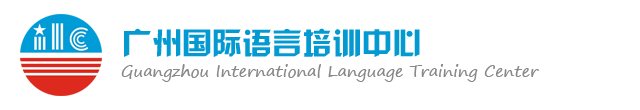 ILC·学都英语 | 全封闭成人英语训练24年品牌