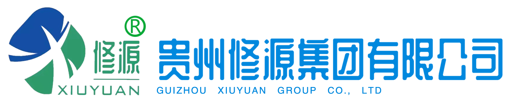 贵州环保公司|贵州修源集团有限公司-官网