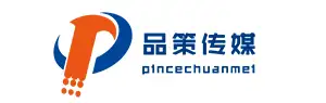 广州宣传片拍摄-产品三维动画制作-视频制作公司-视频拍摄-专业拍摄制作公司-广州品策文化传播有限公司
