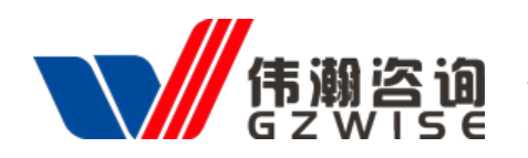 首页 - 广州市伟瀚世远企业管理顾问有限公司