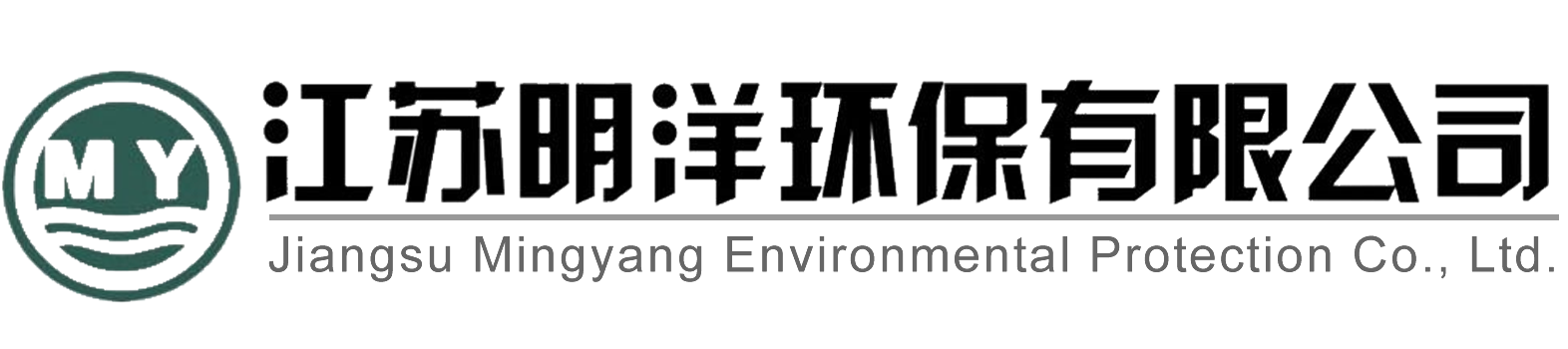 江苏明洋环保有限公司-双旋流过滤器_承压式一体化_浊水处理装置_冷却塔_化学除油器_钢厂一体化零排放_陶瓷膜过滤器_超滤反渗透