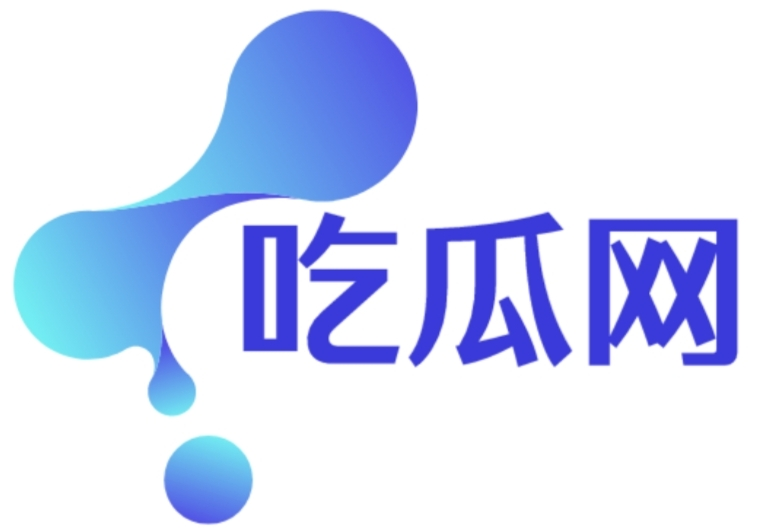 91吃瓜网-今日吃瓜_黑料不打烊_热点大瓜_黑料爆料_网络热门事件吃瓜网_51吃瓜