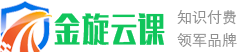 金色旋风_专注知识付费新项目_助力草根网络创业赚钱
