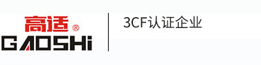 上海高适泵阀有限公司