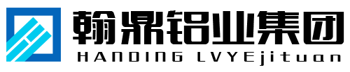 铝单板-铝单板吊顶-翰鼎铝业集团