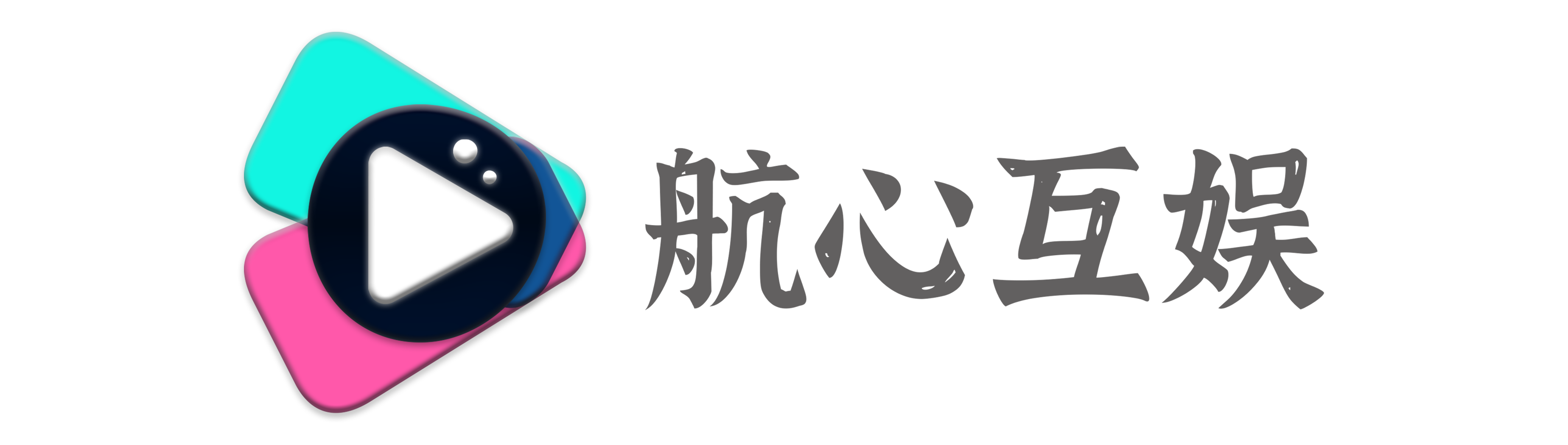 官网——航心互娱