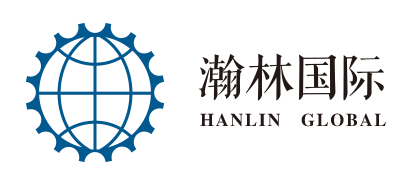 公信瀚林（北京）国际科技有限公司
