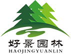 大型绿化苗木供应企业 | 好景园林
