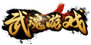 游戏盒子