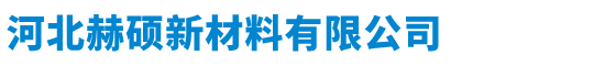 彩钢活动房_彩钢快装房厂家_箱式活动房价格-河北赫硕新材料有限公司