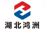 湖北鸿洲幕墙钢结构有限公司