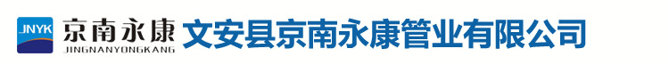 PE-RTII型聚氨酯保温管-PE-RTII型预制直埋保温管-PE-文安县京南永康管业有限公司