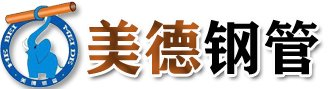 Q355B直缝钢管，钢结构立柱钢管厂家-河北美德钢管制造有限公司
