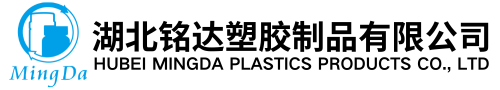 PET塑料瓶_食品级塑料胶瓶_HDPE塑料瓶-湖北铭达塑胶制品有限公司
