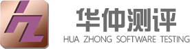 软件测评-系统安全测试-CNAS软件测试机构-华仲软件测评-专业第三方检测机构