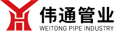 武汉波纹管|PVC管|缠绕管|克拉管|湖北伟通管业公司