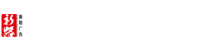 湖北墙体广告_湖北门头店招_湖北省新路广告有限公司官网