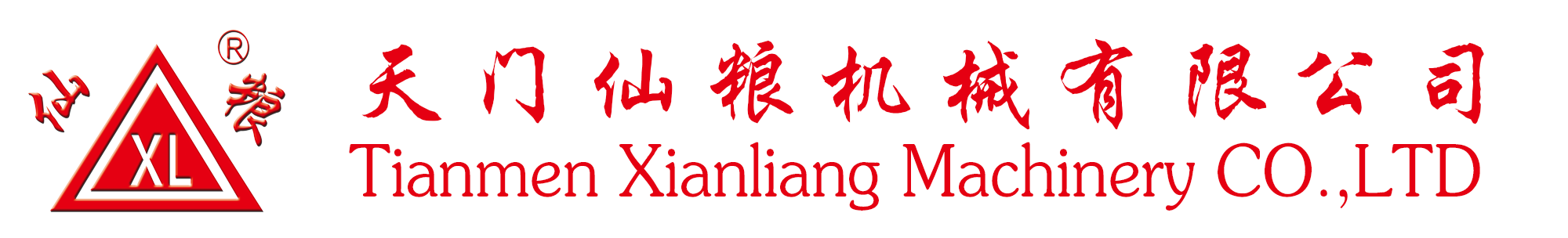 天门仙粮机械有限公司 - 仙粮机械|碾米机,去石机,粉碎机,粮食烘干机,精米线,仙桃碾米机