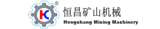 矿山机械_选矿设备_金矿开采矿设备_金矿设备_江西恒昌矿山机械