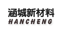 冰火板、玻纤树脂板、不燃木纹板、高压树脂板、石英纤维板、隧道板、医疗洁净板、外墙板-江苏涵城新材料有限公司