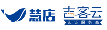 吉客云官网-吉客云官网认证服务商-慧店官方网站