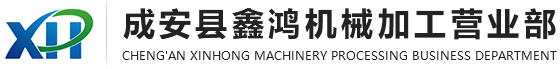 温室育苗洒水车-温室育苗喷灌机-温室育苗床-成安县鑫鸿机械加工营业部