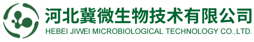 微生物菌剂 有机物料腐熟剂 生物有机肥 复合微生物肥料-河北冀微生物技术有限公司